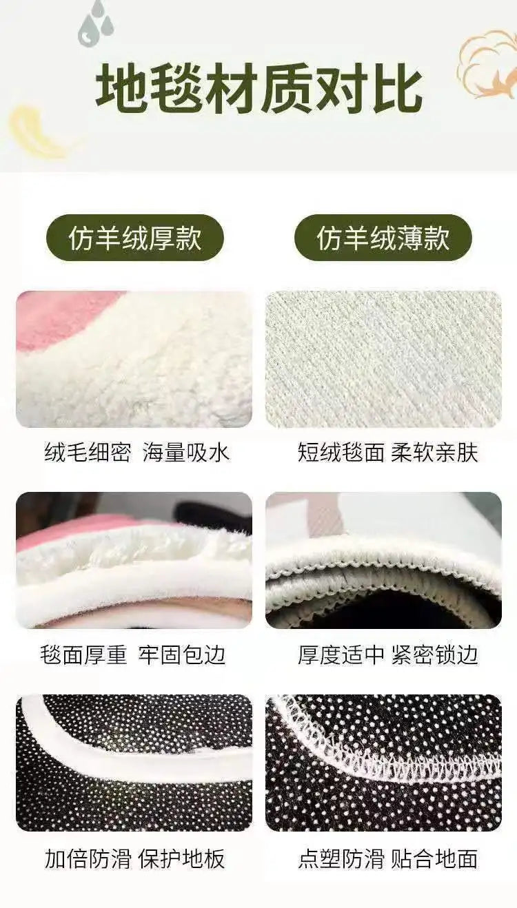 Bathroom Mat Cartoon Washable Cute Water Absorbent Non-slip Quick Dry Home Textile Bedroom Soft Household Doormats Decor New